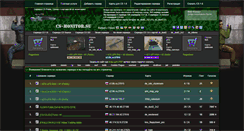 Desktop Screenshot of cs-monitor.su